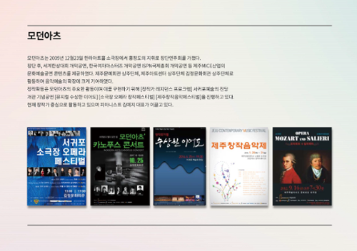 행사 관련 사진 11