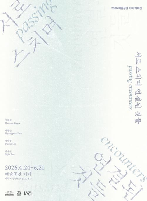 행사 관련 사진 1