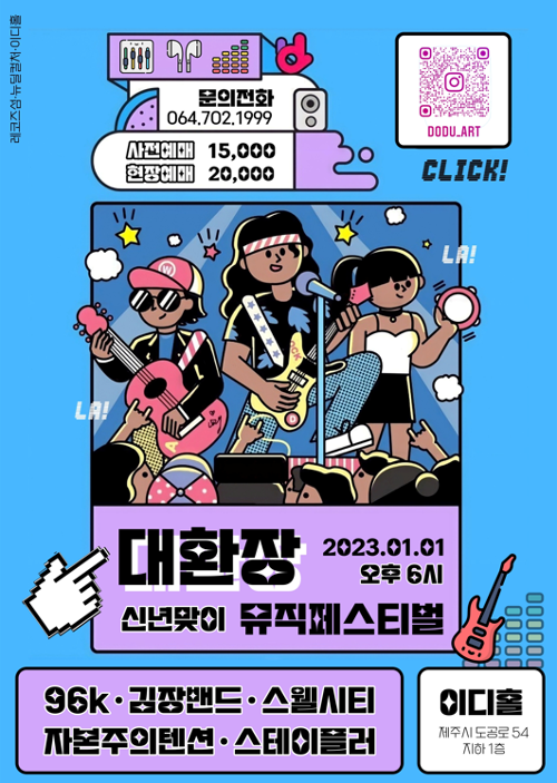 행사 관련 사진 1