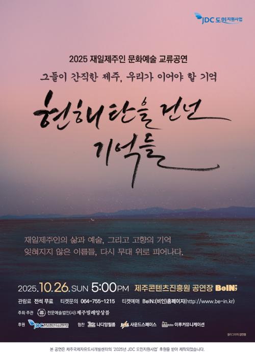 행사 관련 사진 1