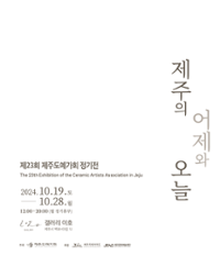 행사 관련 사진 1