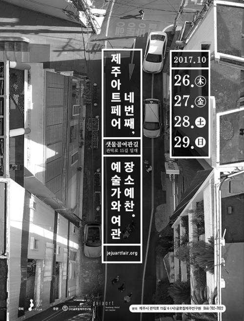 행사 관련 사진 1