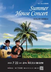 행사 관련 사진 1