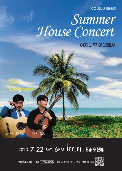 행사 관련 사진 1