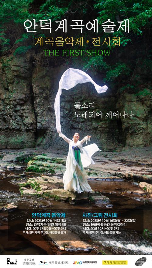 행사 관련 사진 1