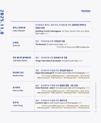 행사 관련 사진 2