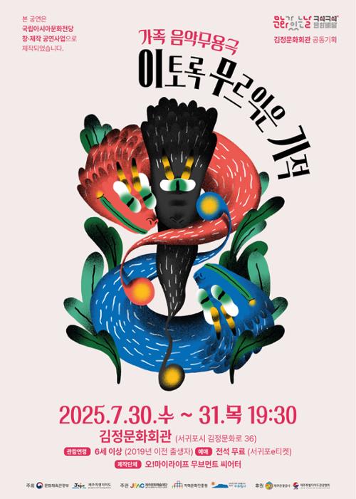 행사 관련 사진 1