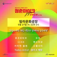 행사 관련 사진 2