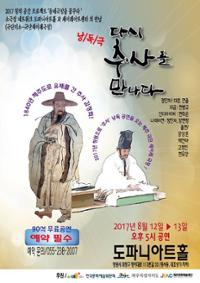 행사 관련 사진 1