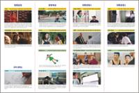 행사 관련 사진 2