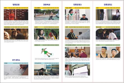 행사 관련 사진 2