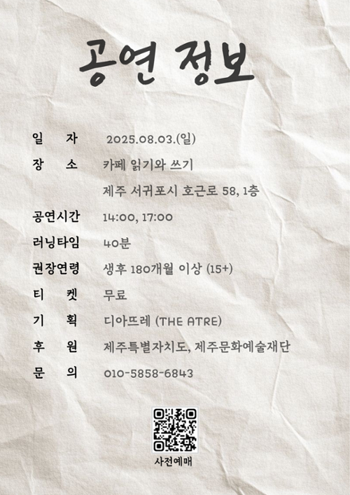 행사 관련 사진 4