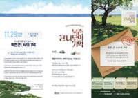 행사 관련 사진 3