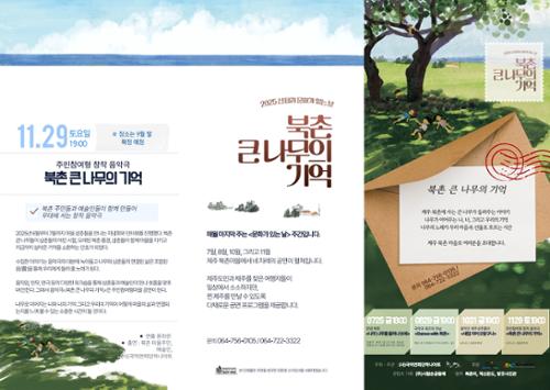 행사 관련 사진 3