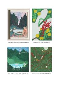 행사 관련 사진 3