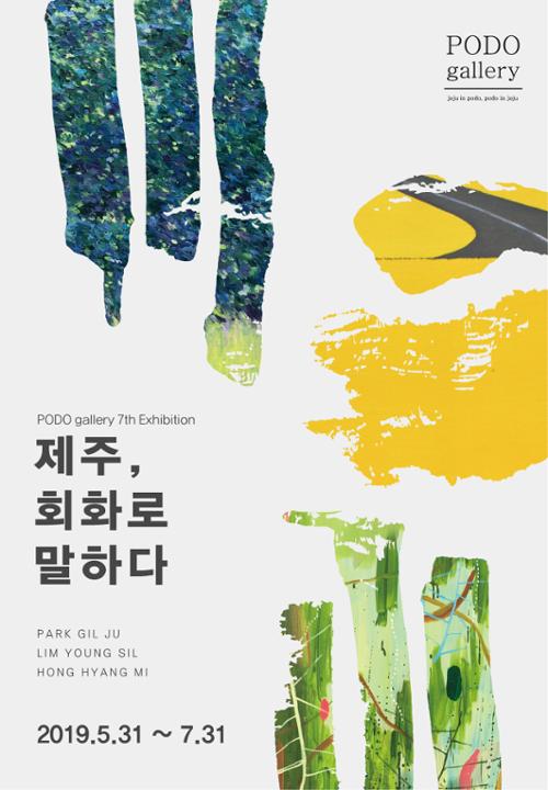 행사 관련 사진 2