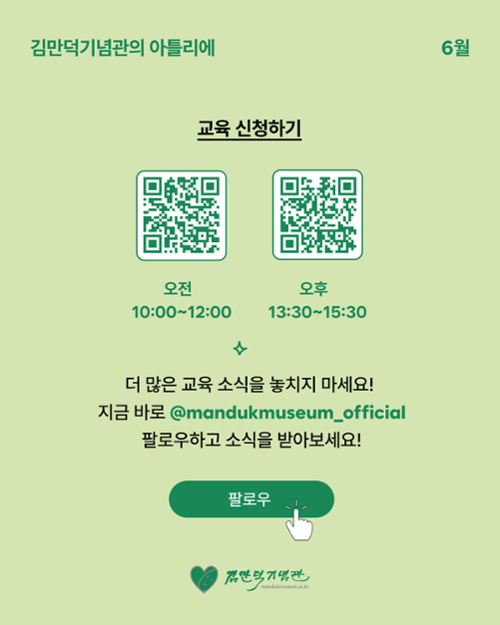 행사 관련 사진 4