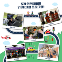 행사 관련 사진 3