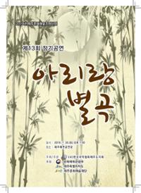 행사 관련 사진 1