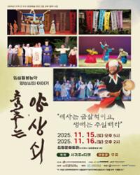 행사 관련 사진 1