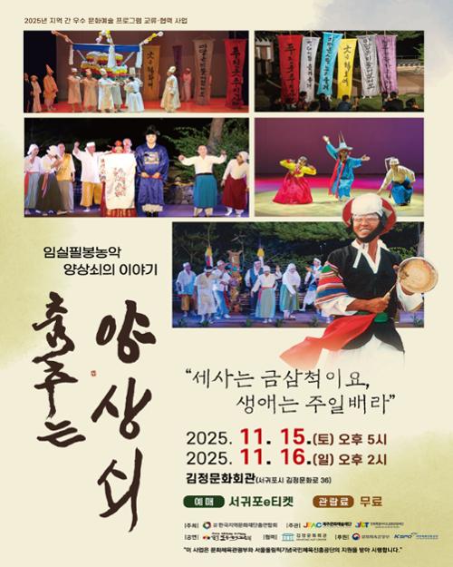 행사 관련 사진 1