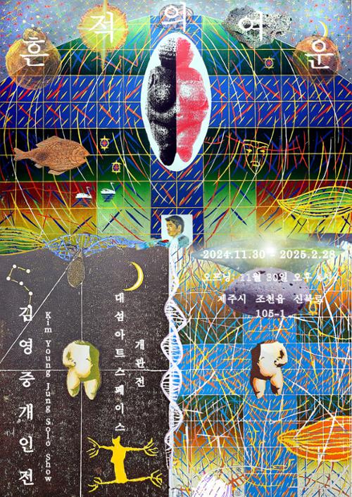 행사 관련 사진 2