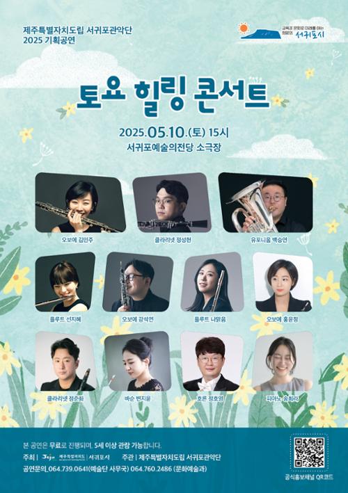 행사 관련 사진 1