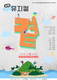 행사 관련 사진 1