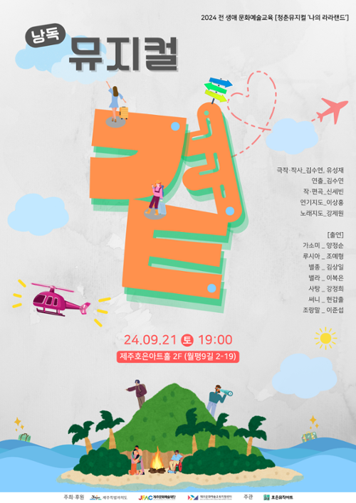 행사 관련 사진 1