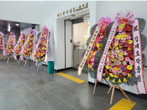 행사 관련 사진 3