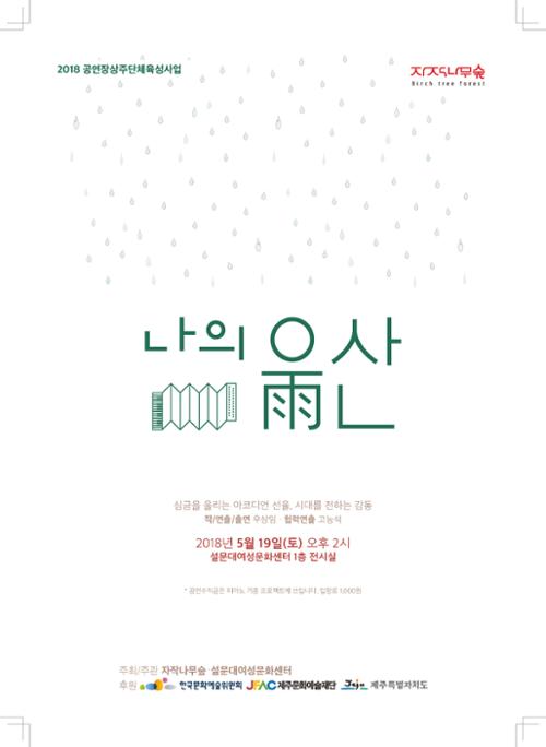 행사 관련 사진 1