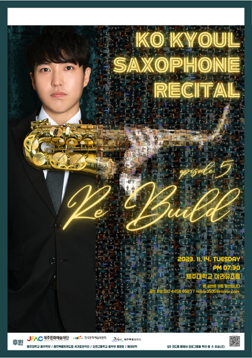 행사 관련 사진 3