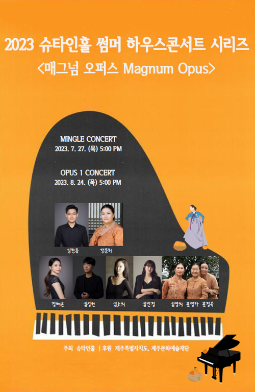 행사 관련 사진 1