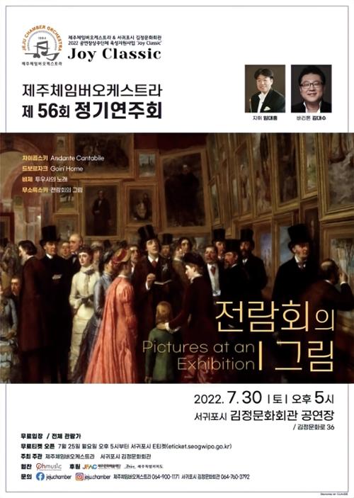 행사 관련 사진 4