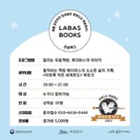 행사 관련 사진 8