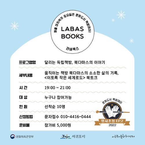 행사 관련 사진 8