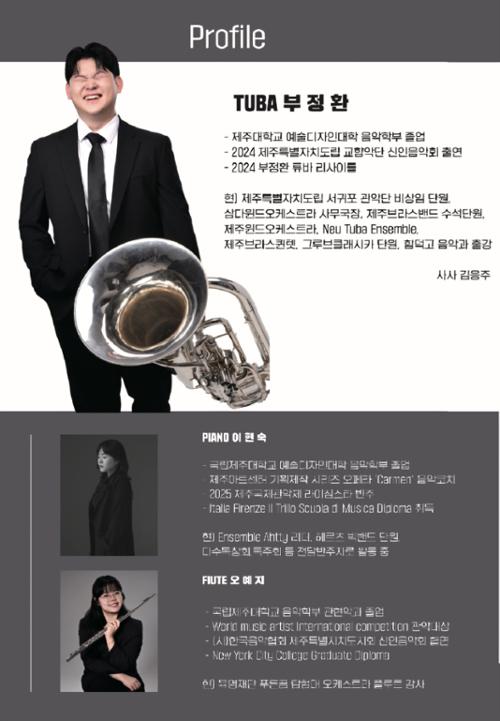 행사 관련 사진 2