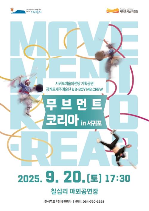 행사 관련 사진 1