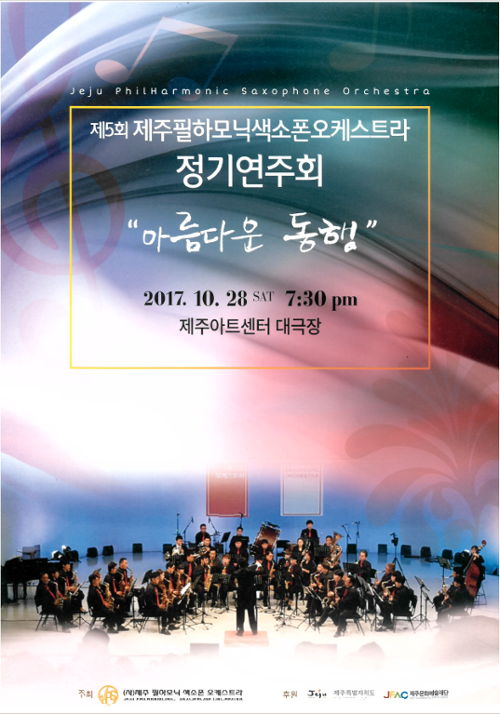 행사 관련 사진 1