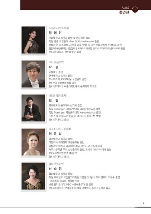 행사 관련 사진 5