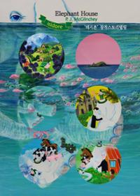 행사 관련 사진 4