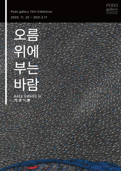 행사 관련 사진 1