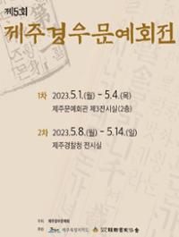 행사 관련 사진 1