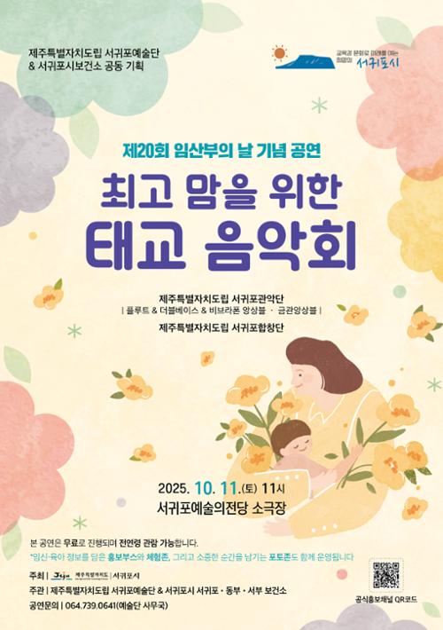 행사 관련 사진 1