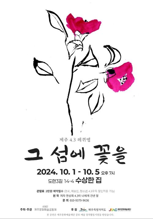 행사 관련 사진 1