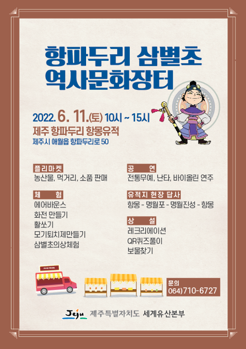 행사 관련 사진 1