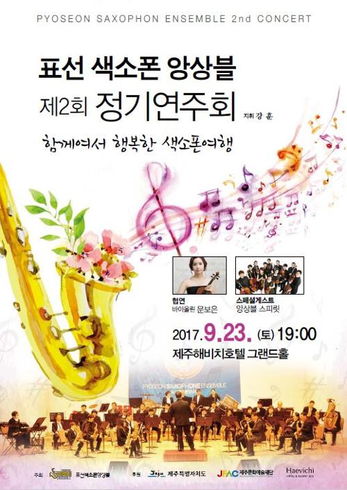 행사 관련 사진 1