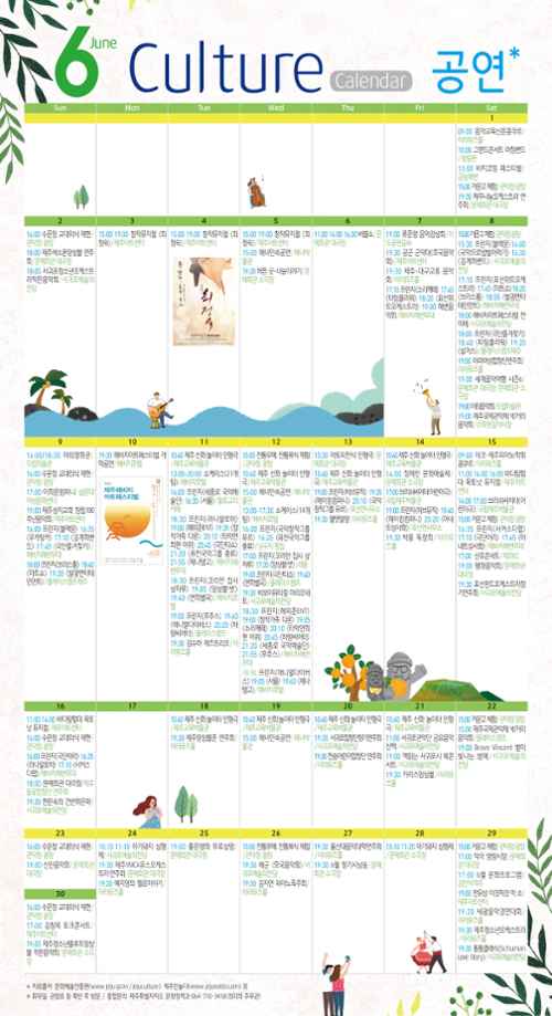 행사 관련 사진 1