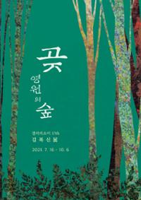 행사 관련 사진 1