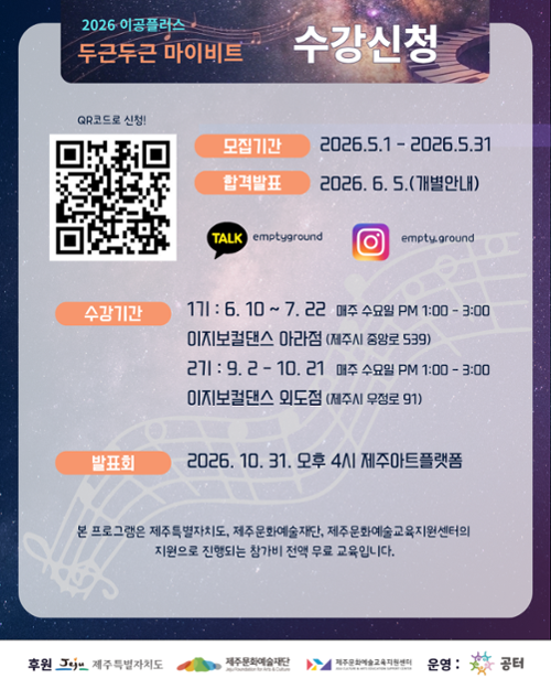 행사 관련 사진 4